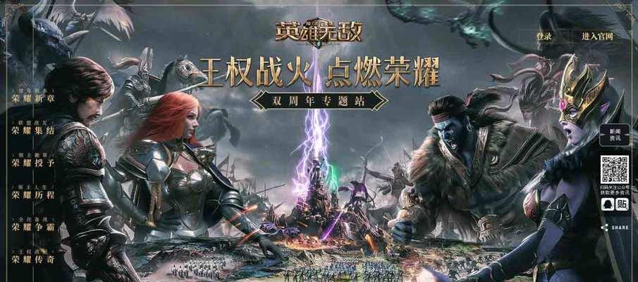 《魔法门之英雄无敌3历代记-暗黑使命》全攻略（拯救世界，成就传奇！——打败邪恶势力的秘诀大揭露）