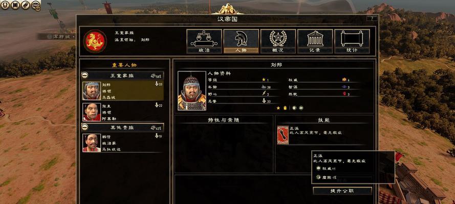《罗马2-全面战争》游戏文化派系战役文攻略（文化派系战役攻略详解，提高游戏胜率）