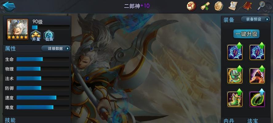 《乱斗西游》19-6关卡攻略（探究胜利的秘诀，揭开难关的面纱）