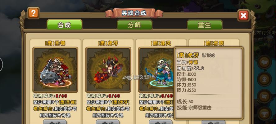 玩转《新部落守卫战》（以建筑优先顺序为重点，实现你的游戏进阶之路）