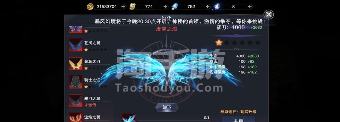 《新神魔大陆》游戏中最优秀的牧师转职是什么？（深入了解游戏中各种牧师转职，提升游戏中的实力表现！）