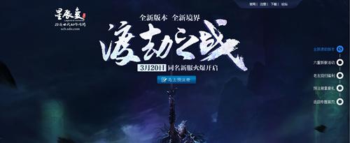 《星辰变》游戏致富秘籍(百万富翁不是梦!玩转《星辰变》游戏,创造财富人生)