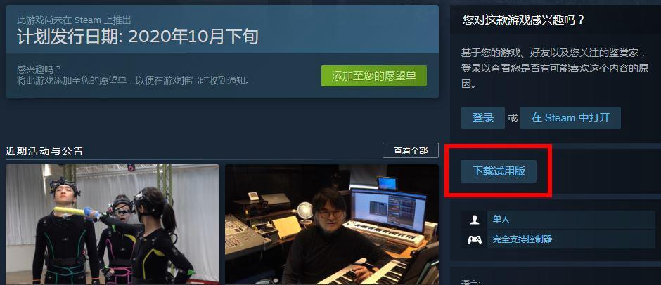 《轩辕剑7》一周目困难模式的探索经验技巧（闯关必备的15个攻略，让你游刃有余）