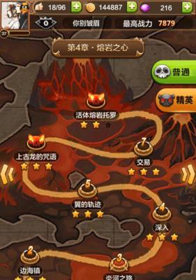 《驯龙战机3D》游戏中后期进阶攻略（突破技能、收集道具、提升装备，让你成为强大的驯龙战士）