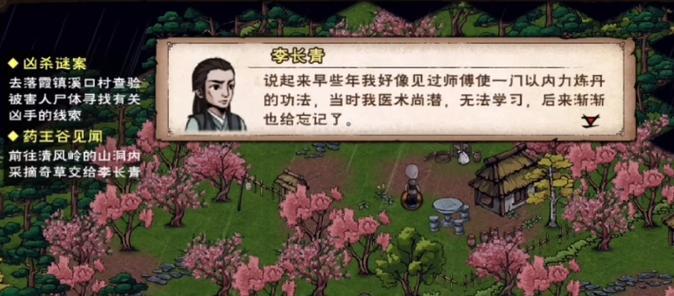 揭秘《烟雨江湖》游戏杭州江湖骗子任务流程攻略（教你如何识别杭州江湖骗子，保护你的游戏财产）