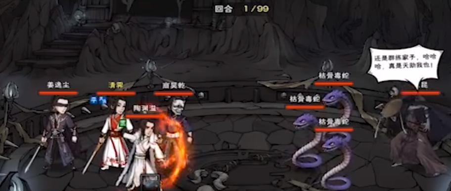 《烟雨江湖》游戏落霞镇泰安镇支线任务全流程攻略（打造江湖大侠，纵横天下！）