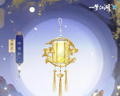 《一梦江湖》新时装枕书眠全体型外观一览（梦回江湖，尽享华丽时装）
