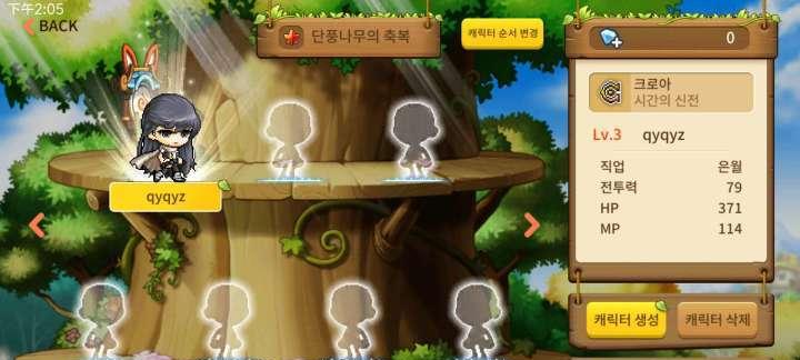 《伊苏7》游戏系统详解（深入探究游戏的玩法和机制，提升游戏体验）