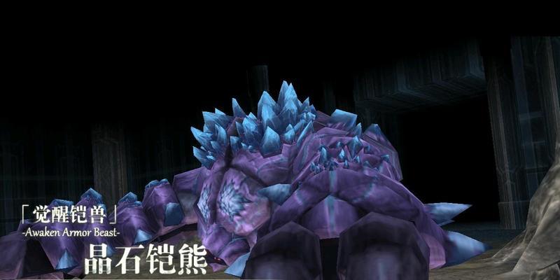 伊苏（游戏玩家期待已久，高清材质包终于到来！）