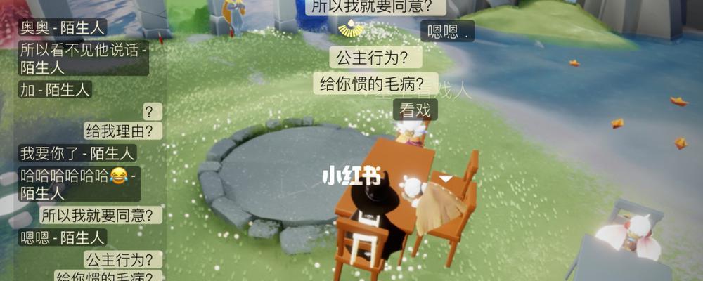 《萌新必看！光遇社交攻略大全》（用这些技巧，让你在光遇中畅游社交世界！）