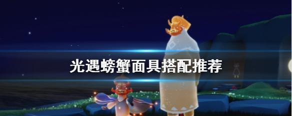 发掘神秘遗迹，解锁羊头面具先祖之谜（发掘神秘遗迹，解锁羊头面具先祖之谜）
