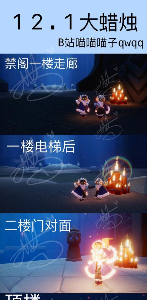 《以光遇预言季霞谷地季节蜡烛位置一览》（探索季节蜡烛，解锁预言秘密！）