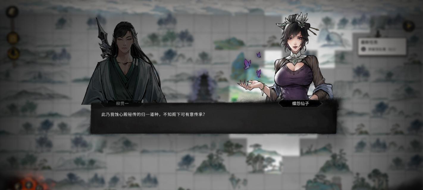 鬼谷八荒仇恨度消除方法详解（游戏中提高好感度的小技巧）