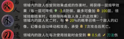 鬼谷八荒道魂纯度提升指南（如何让你的道魂更加强大？道魂纯度提升秘籍大揭密！）