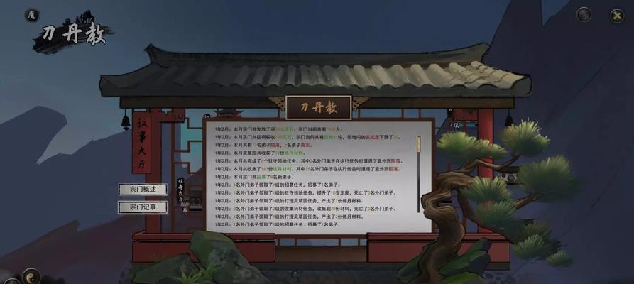 鬼谷八荒道魂纯度提升指南（如何让你的道魂更加强大？道魂纯度提升秘籍大揭密！）
