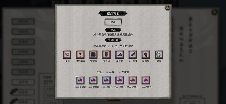 《鬼谷八荒》酒馆隐藏奇遇任务攻略（触发条件与完成要点）