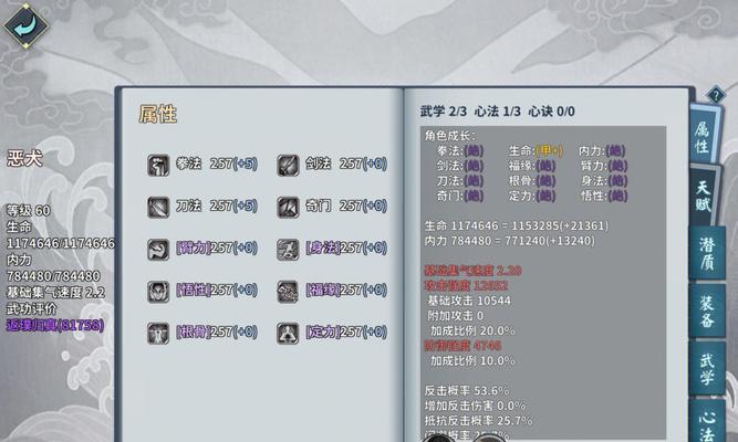 《汉家江湖》中的召唤流搭配及玩法详解（掌握召唤流，打造完美战队）
