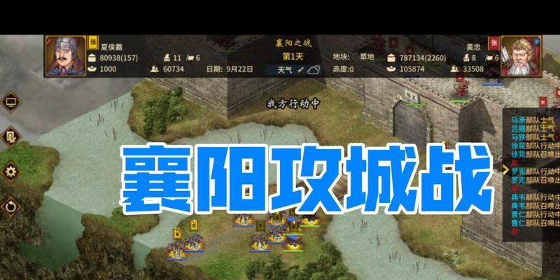 《汉末霸业》托管委托玩法攻略（让你轻松冲刺霸业之巅）
