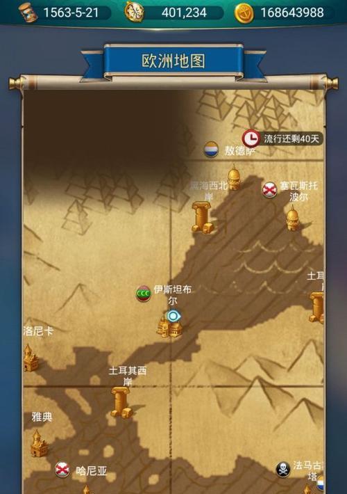 探索未知的航程（剧情主线攻略，完成所有任务！）