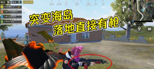 如何成功开启和平精英变异矿场？（变异矿场开门攻略，全面解析！）