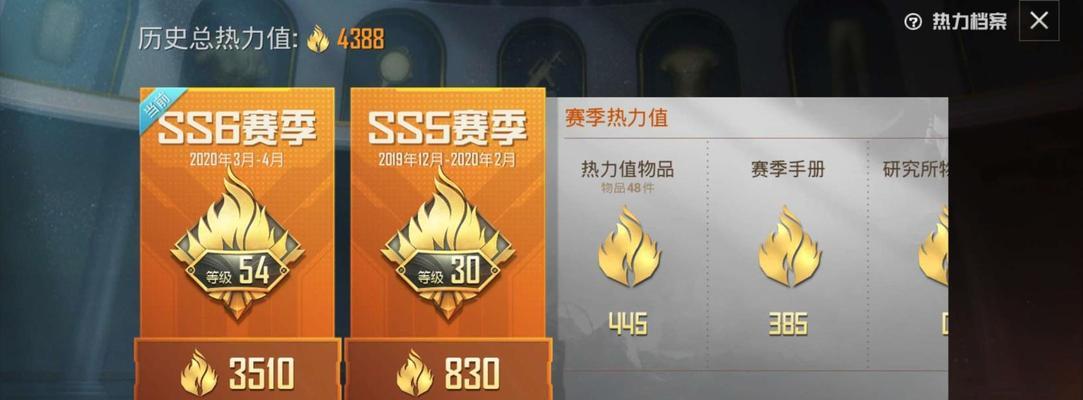 从铂金到何方？探讨和平精英下一个段位是什么（游戏玩家必看！揭秘和平精英段位体系升级规则）