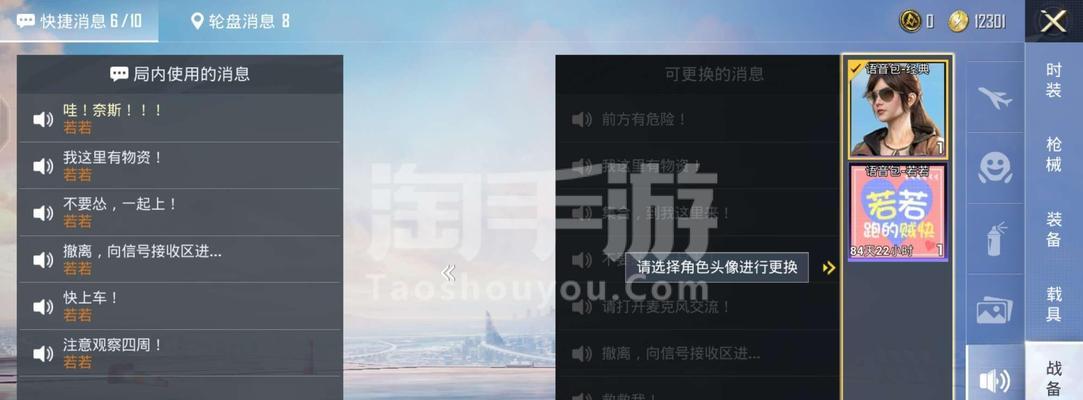 从铂金到何方？探讨和平精英下一个段位是什么（游戏玩家必看！揭秘和平精英段位体系升级规则）