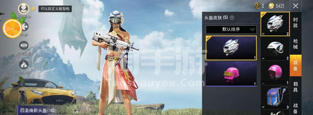 《和平精英扶摇飞仙军需套装外观解析》（战场风云中的华丽身影——扶摇飞仙军需套装）