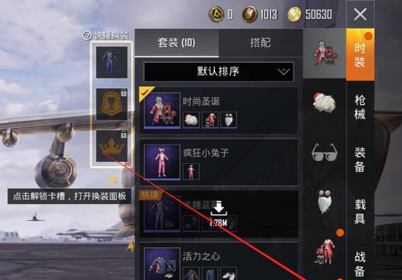 如何在和平精英海岛地炸出水花？（掌握技巧，轻松实现惊艳操作）