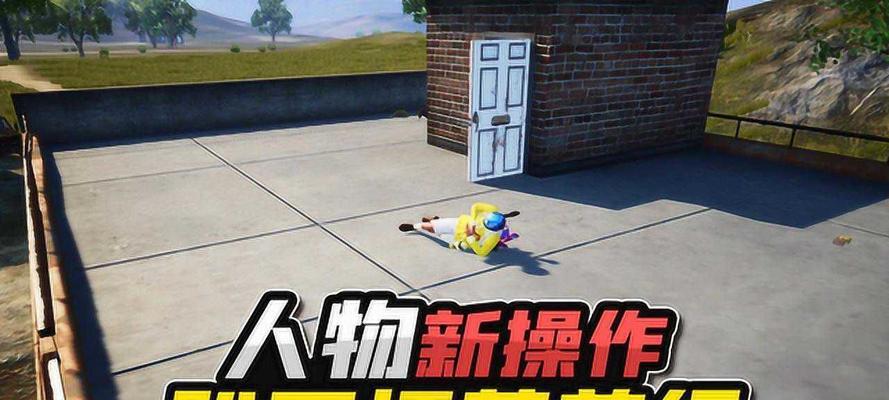 如何在和平精英海岛地炸出水花？（掌握技巧，轻松实现惊艳操作）
