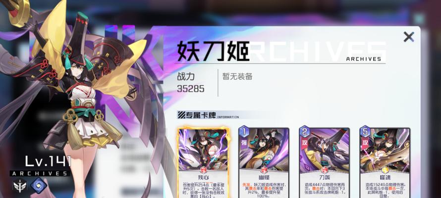 黑潮之上空无之域buff加成最佳选择（打造最强游戏角色的秘诀）
