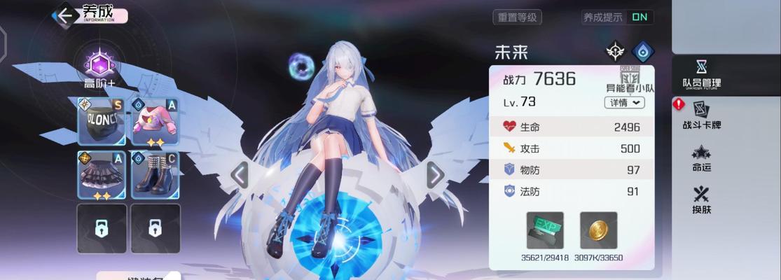 《黑潮之上铃鹿御前》游戏评测（探究铃鹿御前的战斗实力与人物设定）