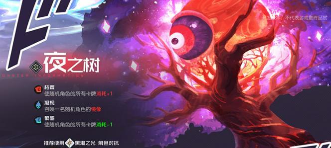 《黑潮之上水肺游猎》攻略大全！
