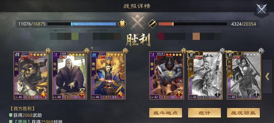 《以鸿之下》武技温酒斩将获取攻略（游戏中如何获取温酒斩将武技？）