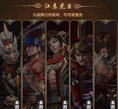 《鸿之下》中凌统阵容，技能搭配详解（解析凌统的价值及适合的阵容搭配）