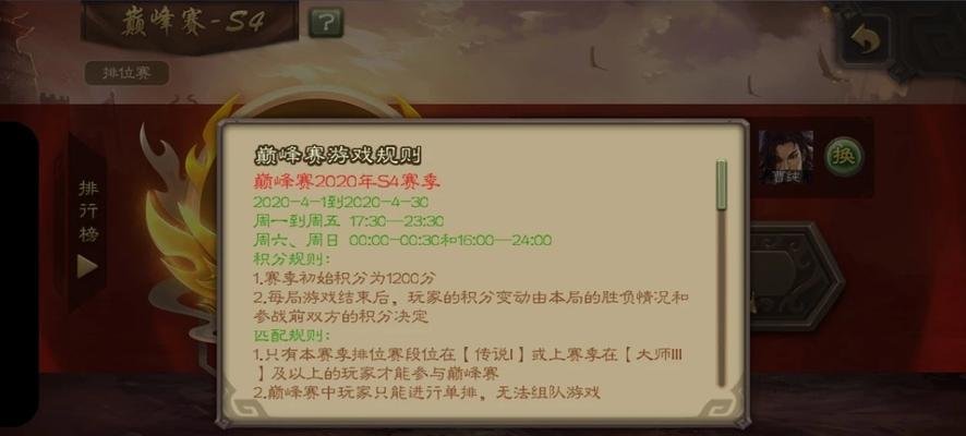 《鸿运当头，潘凤阵容技能大揭秘！》（从零开始，教你如何打造强大的潘凤阵容！）