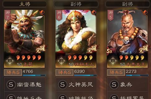 《鸿运当头，潘凤阵容技能大揭秘！》（从零开始，教你如何打造强大的潘凤阵容！）
