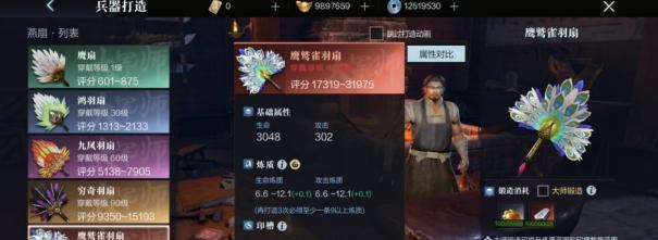 《以鸿之下》武将技能调整攻略（技能调整解析，让你成为最强指挥官）