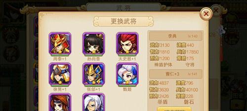《以鸿之下》周泰值得培养的原因与阵容、技能搭配介绍（了解周泰的强势属性和特点，全面提升你的阵容实力！）