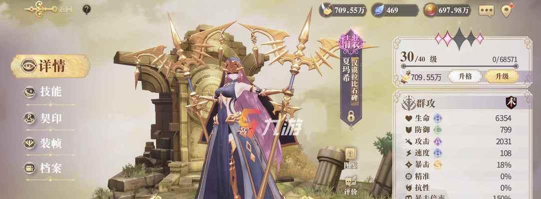 《以幻书启世录抱朴子》游戏技能详解（掌握15种抱朴子技能，成为最强玩家）