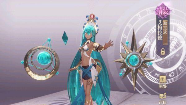 《幻书启世录》大范围群攻角色一览（从技能、属性到装备，打造最强群攻阵容）