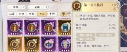 探秘幻书启世录中德古拉技能的强度（以游戏为主，深入剖析技能威力与使用技巧）