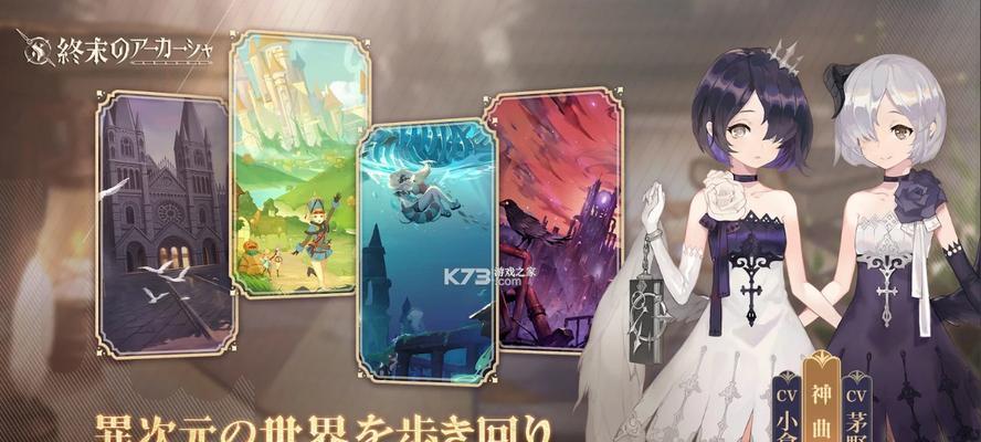 《幻书启世录》典藏幻书获取攻略（打造不一样的游戏体验，把握机会收集珍贵角色）