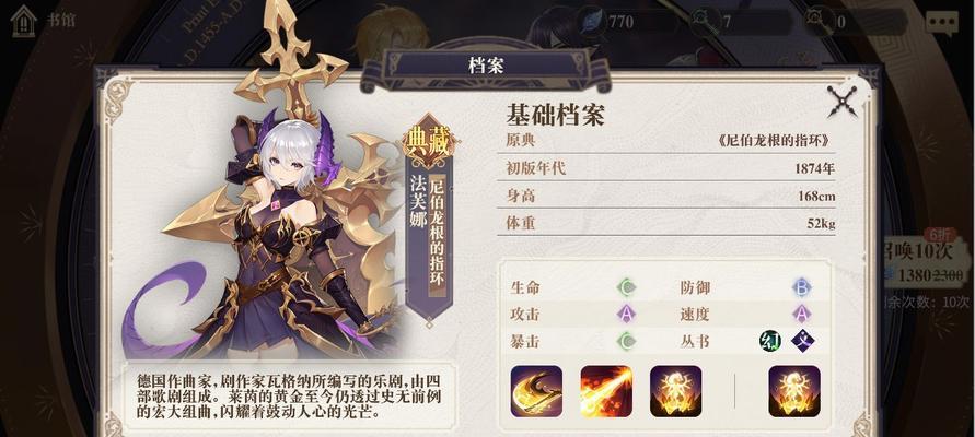 幻书启世录电疗队玩法攻略，解锁海底电疗队新玩法！（幻书启世录电疗队玩法攻略，解锁海底电疗队新玩法！）