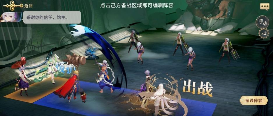 幻书启世录电疗队玩法攻略，解锁海底电疗队新玩法！（幻书启世录电疗队玩法攻略，解锁海底电疗队新玩法！）