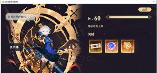 《以幻书启世录》收藏室玩法介绍（深入了解收藏室，开启千万玩家的收藏之路）