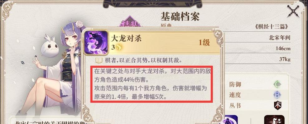 探寻幻书启世录树屋木墙的舒适度与功能（以游戏为主的建筑艺术之美）