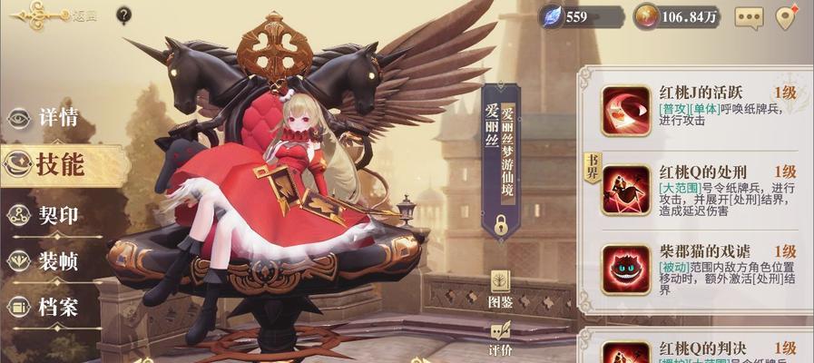 《以幻书启世录》初始教程（轻松掌握初始教程，一步步让你拥有强力SSR英雄）