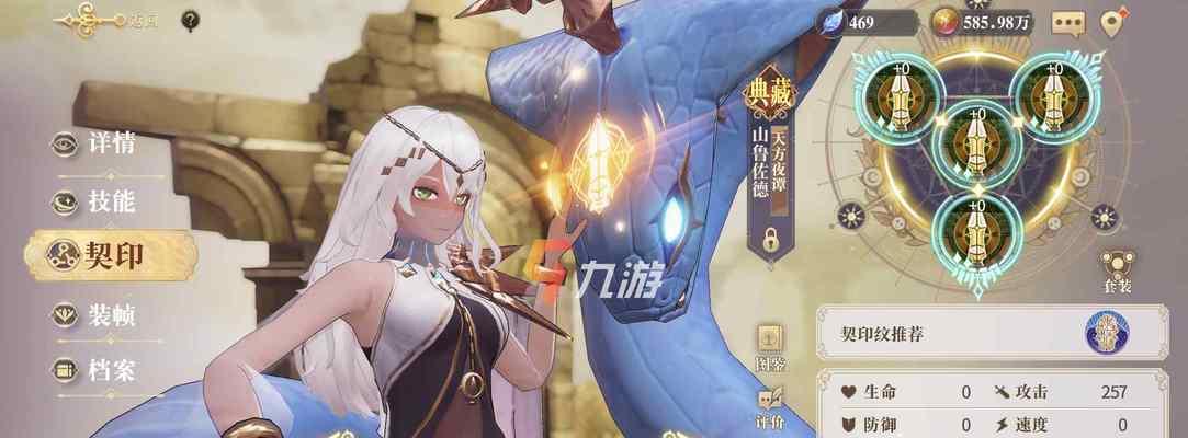 《幻书启世录》夏玛希契印攻略（掌握夏玛希强度，快速印下契约）