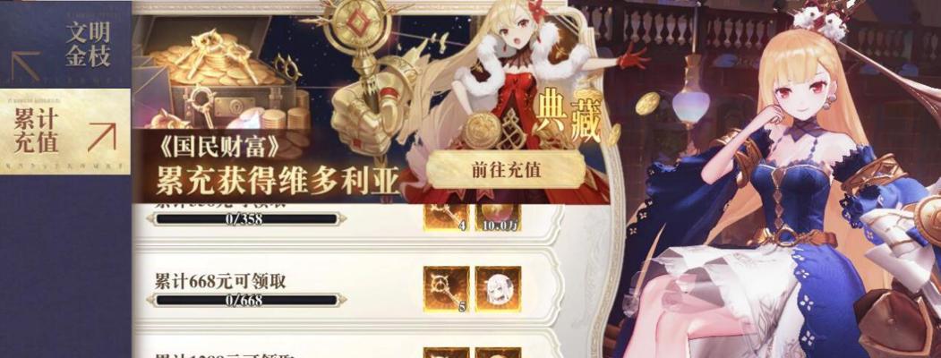 《以幻书启世录》最强契印搭配攻略（小王子契印的终极组合及使用技巧）