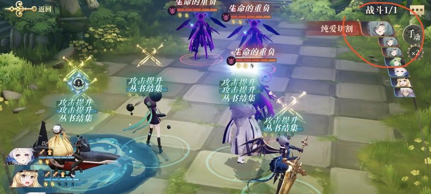 《幻书启世录》狐狸玩法攻略（打造最强狐狸战队，轻松获得胜利）